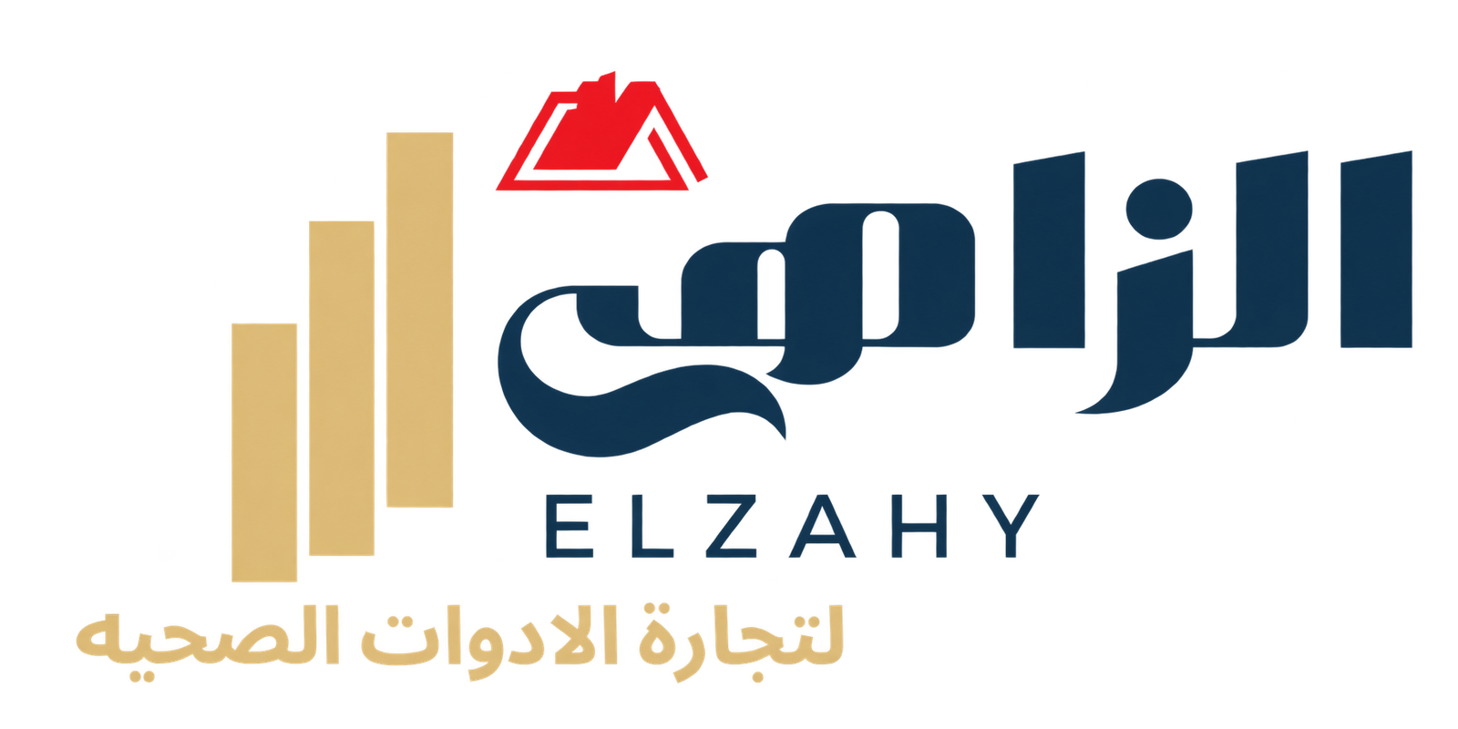 الزاهي لتجارة الأدوات الصحية
